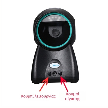 Χειροκίνητος σαρωτής γραμμωτών κωδικών 1D/2D για πλατφόρμες – USB