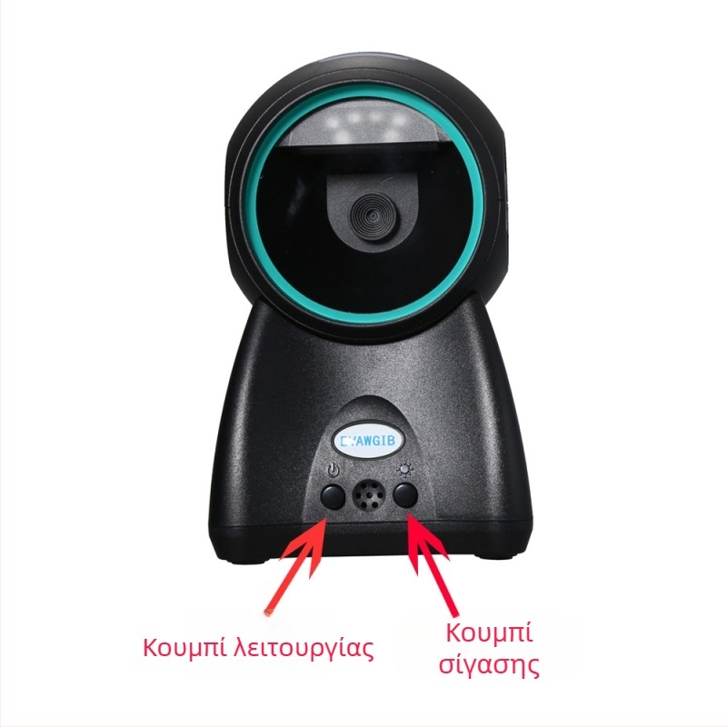 Χειροκίνητος σαρωτής γραμμωτών κωδικών 1D/2D για πλατφόρμες – USB