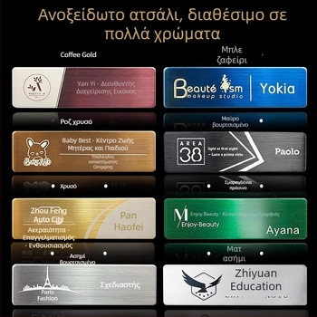 Προσαρμοσμένη μεταλλική ετικέτα ονόματος με καρφί, ταυτότητα εργαζομένου από ανοξείδωτο ατσάλι