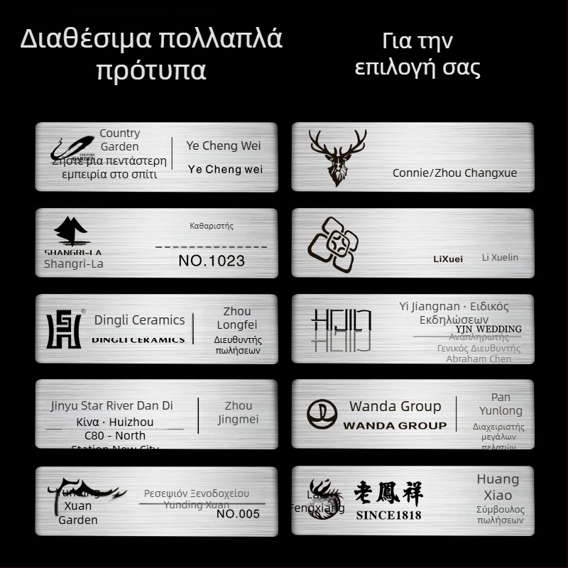 Προσαρμοσμένη μεταλλική ετικέτα ονόματος με καρφί, ταυτότητα εργαζομένου από ανοξείδωτο ατσάλι