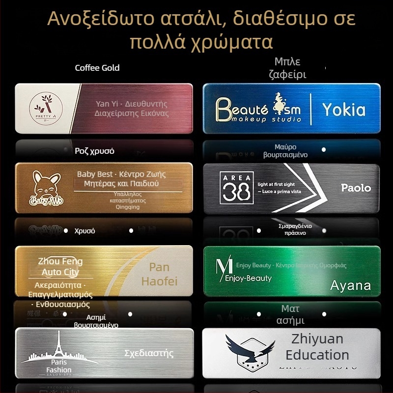 Προσαρμοσμένη μεταλλική ετικέτα ονόματος με καρφί, ταυτότητα εργαζομένου από ανοξείδωτο ατσάλι
