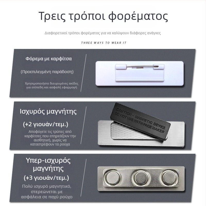 Προσαρμοσμένη μεταλλική ετικέτα ονόματος με καρφί, ταυτότητα εργαζομένου από ανοξείδωτο ατσάλι