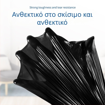 Παχύτερες σακούλες απορριμμάτων με κορδόνι, ανθεκτικές στη ρήξη, μαύρες μιας χρήσης, 75 τεμάχια ανά συσκευασία