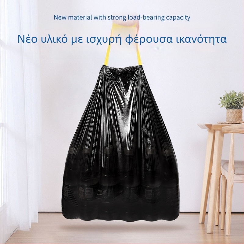 Παχύτερες σακούλες απορριμμάτων με κορδόνι, ανθεκτικές στη ρήξη, μαύρες μιας χρήσης, 75 τεμάχια ανά συσκευασία