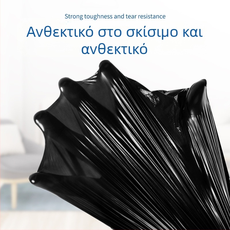 Παχύτερες σακούλες απορριμμάτων με κορδόνι, ανθεκτικές στη ρήξη, μαύρες μιας χρήσης, 75 τεμάχια ανά συσκευασία