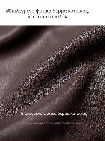 Τσάντα μπολίγκ από δέρμα κατσίκας με φυτική επεξεργασία – ρετρό casual, μεγάλη χωρητικότητα, γυναικεία δερμάτινη τσάντα χειρός/ώμου