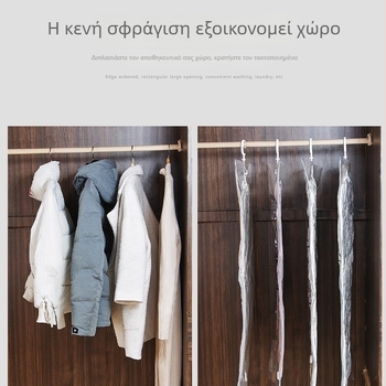 Διάφανες σακούλες κενού για κρεμάστρα, κατάλληλες για πουπουλένια μπουφάν, οικιακή χρήση για οργάνωση και αποθήκευση ρούχων, σφραγισμένες