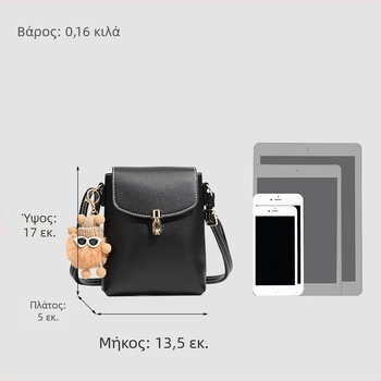 Γυναικεία PU crossbody τσάντα, μικρή τετράγωνη σιλουέτα, αστικός μινιμαλιστικός στυλ, φθινοπωρο-χειμώνας 2024
