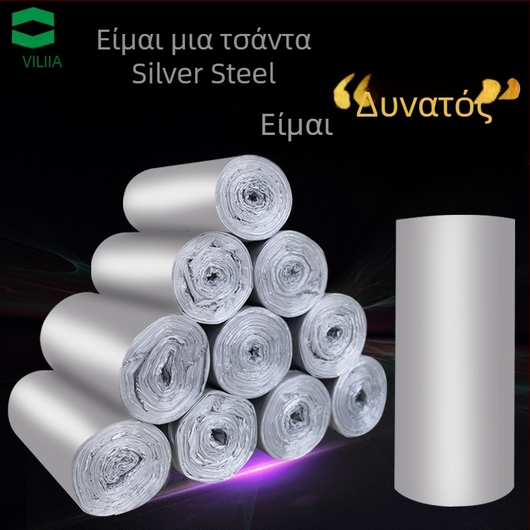 Οικιακές χοντρές σακούλες απορριμμάτων για κουζίνα και μπάνιο, σε ρολό, με διάτρητες σημειώσεις για σκίσιμο, ασημί χρώμα