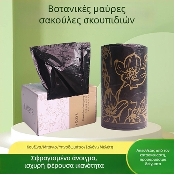 Πυκνωμένες σακούλες απορριμμάτων, διπλής όψης μαύρες, 100 τεμάχια, οικιακές σακούλες με κορδόνι, ανθεκτικές με χειρολαβές