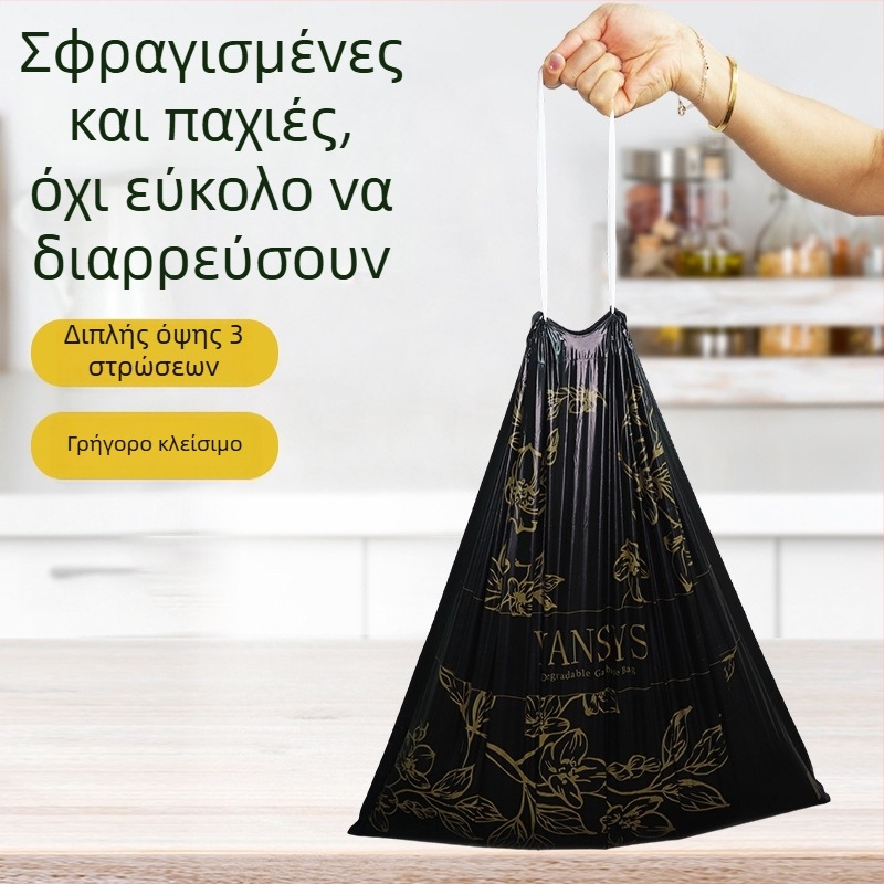 Πυκνωμένες σακούλες απορριμμάτων, διπλής όψης μαύρες, 100 τεμάχια, οικιακές σακούλες με κορδόνι, ανθεκτικές με χειρολαβές