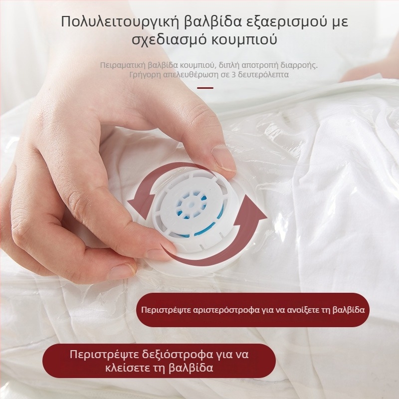 Σακούλα κενού για συμπίεση με τρισδιάστατο σχεδιασμό, κατάλληλη για παπλώματα και ρούχα, σφραγιζόμενη, με χειροκίνητη ή ηλεκτρική αντλία