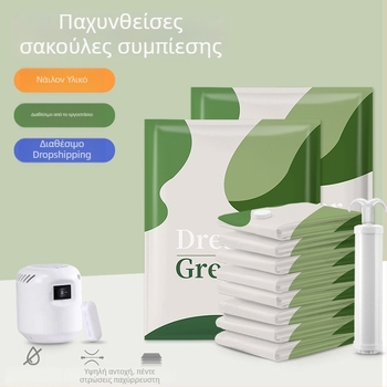 Σακούλα κενού για αποθήκευση και συμπίεση: παπλώματα, ρούχα και αποσκευές