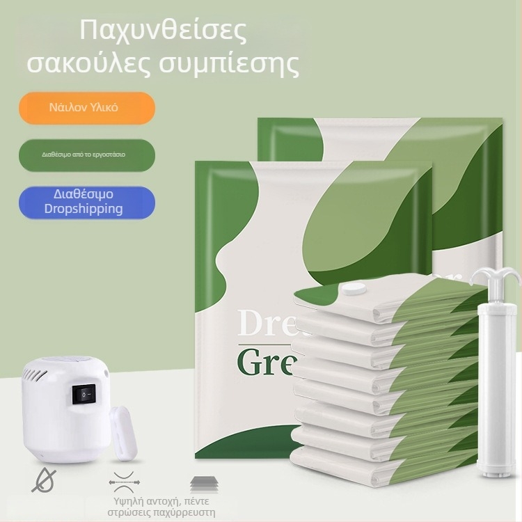 Σακούλα κενού για αποθήκευση και συμπίεση: παπλώματα, ρούχα και αποσκευές