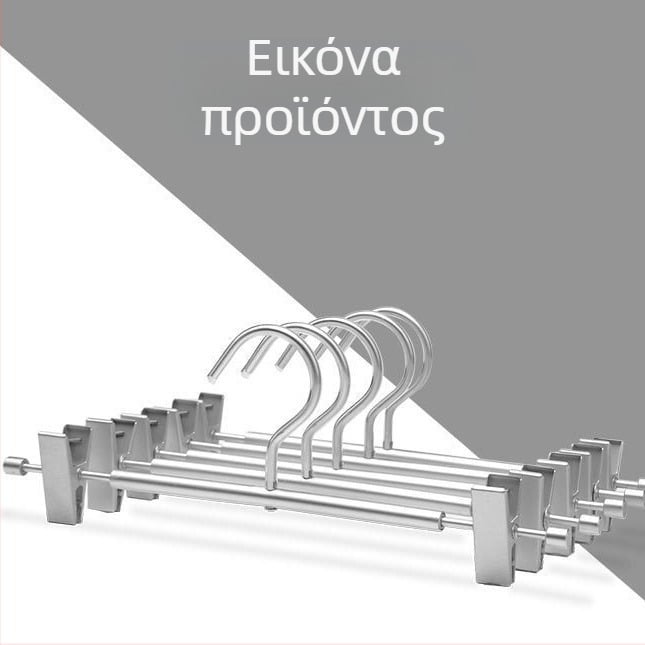 Κλιπ παντελονιών από κράμα αλουμινίου, μη ολισθηρό, περιστρεφόμενη κρεμάστρα ρούχων