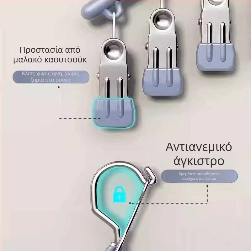 Στεγνωτήριο για κάλτσες με πολλαπλά κλιπ, ανθεκτικό στον αέρα και χωρίς ίχνη, οικιακό στέγνωμα εσωρούχων και βρεφικών ρούχων
