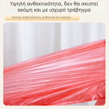 Πυκνωμένες σακούλες απορριμμάτων οικιακής χρήσης σε στυλ γιλέκου, ανθεκτικές πλαστικές σακούλες για κουζίνα και μπάνιο, χειροκίνητης χρήσης