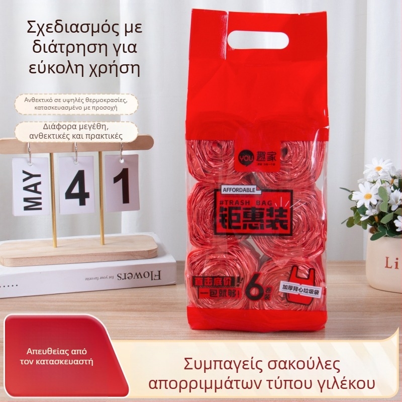 Πυκνωμένες σακούλες απορριμμάτων οικιακής χρήσης σε στυλ γιλέκου, ανθεκτικές πλαστικές σακούλες για κουζίνα και μπάνιο, χειροκίνητης χρήσης