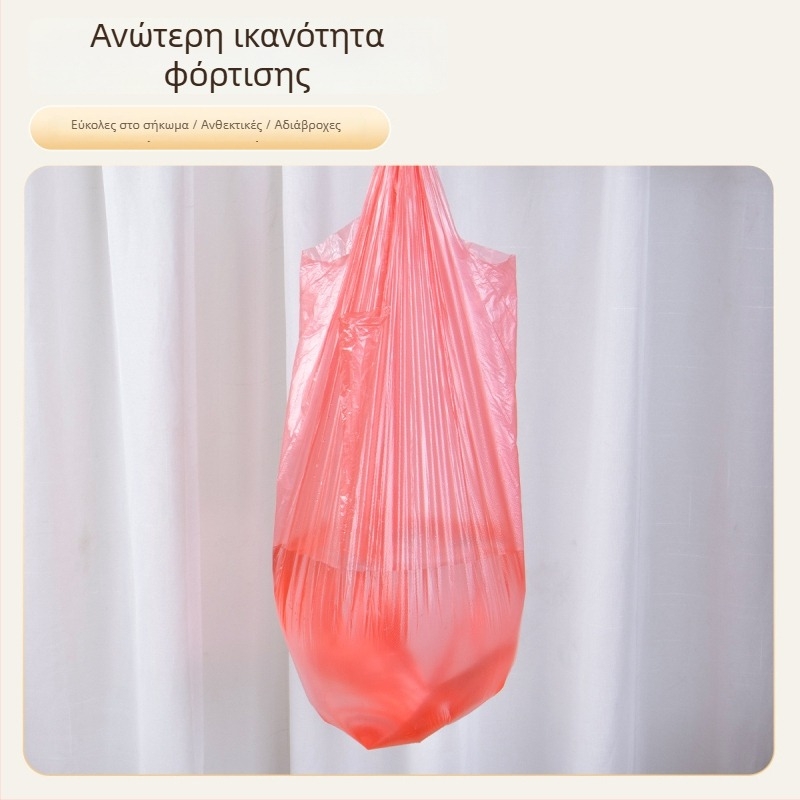 Πυκνωμένες σακούλες απορριμμάτων οικιακής χρήσης σε στυλ γιλέκου, ανθεκτικές πλαστικές σακούλες για κουζίνα και μπάνιο, χειροκίνητης χρήσης