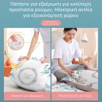 Σετ σακουλών κενού για αποθήκευση με σχέδιο κλαδιού ελιάς, μεγάλες σακούλες για παπλώματα, προστασία από σκόνη, με ηλεκτρική αντλία