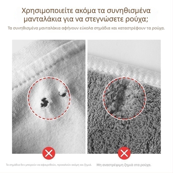 Κλιπς ρούχων χωρίς ίχνη, πλαστική κρεμάστρα στέγνωσης και σετ κλιπ για ρούχα και κουβέρτες