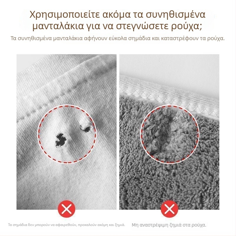 Κλιπς ρούχων χωρίς ίχνη, πλαστική κρεμάστρα στέγνωσης και σετ κλιπ για ρούχα και κουβέρτες