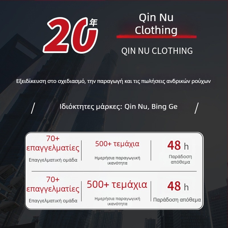 Ανδρικό πουκάμισο με μακριά μανίκια, στενό κόψιμο, χωρίς σιδέρωμα, με μοτίβο χρυσού ρόδου και μέλισσας