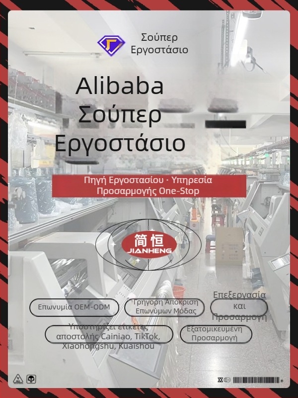 Ανδρικό πουκάμισο-σακάκι σε Χονγκ Κονγκ στυλ με χιπ-χοπ ρετρό πλήρες μοτίβο и αίσθηση πολυτέλειας, oversized