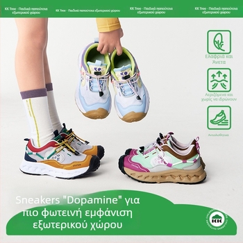 Παπούτσια KK Tree για παιδιά, αγόρια και κορίτσια, διαπνεούσα με δίχτυ επάνω, ελαφριά, αντιολισθητικά, παπούτσια για τρέξιμο σε εξωτερικούς χώρους, μοντέλο άνοιξης 2026