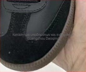 BG111 Παιδικά παπούτσια εξωτερικού χώρου με λαστιχένιο κλείσιμο, χαμηλό προφίλ, unisex για αγόρια και κορίτσια