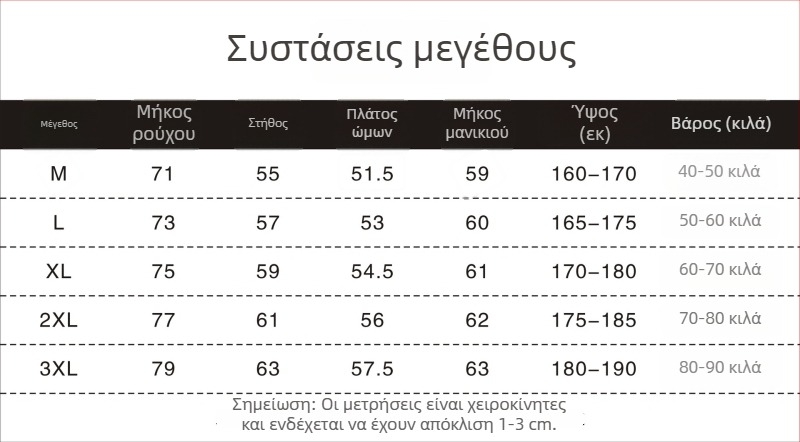 Youshu Striped Quiet Realm Ανδρικό μακρυμάνικο πουκάμισο με σταθερό γιακά, φθινοπωρινό casual, στενή γραμμή