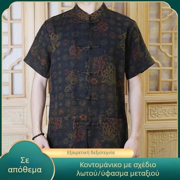 Ανδρικό πουκάμισο από Xiangyun μετάξι με σταθερό γιακά και μπροστινό άνοιγμα με κουμπιά τύπου φραγκού – 100% μετάξι, εκτύπωση λωτού, κινέζικος στυλ