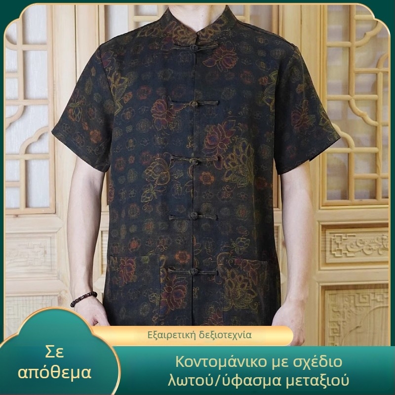 Ανδρικό πουκάμισο από Xiangyun μετάξι με σταθερό γιακά και μπροστινό άνοιγμα με κουμπιά τύπου φραγκού – 100% μετάξι, εκτύπωση λωτού, κινέζικος στυλ