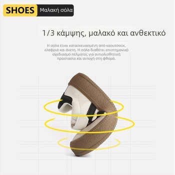 Παιδικά ανάλαφρα εκπαιδευτικά αθλητικά παπούτσια με μαλακή σόλα, λευκά για άνοιξη και φθινόπωρο.