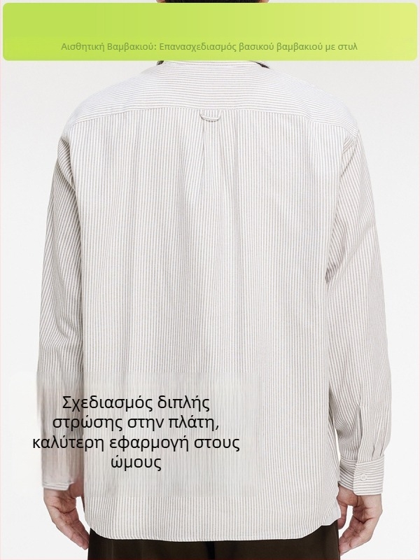 Aesthetics of Cotton μπλε ριγέ μακρυμάνικο πουκάμισο, χαλαρή γραμμή, καθημερινό τοπ για στρώσεις
