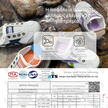 2024 Καλοκαίρι Παιδικά Δίκτυα Παπούτσια σε Κορεατικό Στυλ για Νηπιαγωγείο, Εσωτερικά και Παπούτσια για Νερό 7010