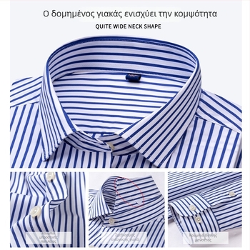 Ανδρικό πουκάμισο φθινοπωρινό με ρίγες, μακριά μανίκια, τετράγωνος γιακάς, επιχειρηματικού-καθημερινού στυλ, 76% βαμβάκι με μικροελαστικότητα