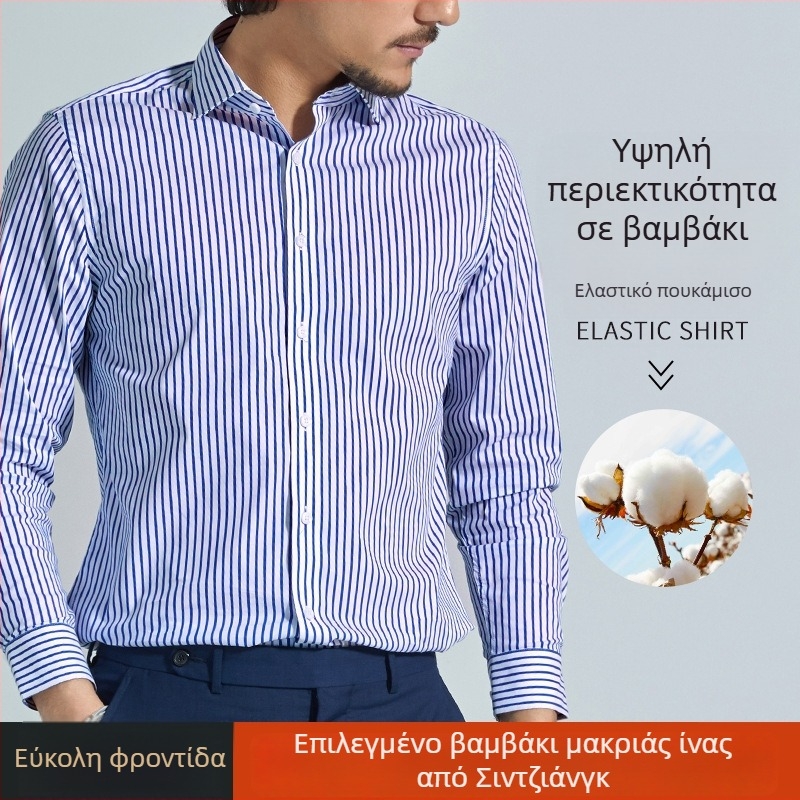 Ανδρικό πουκάμισο φθινοπωρινό με ρίγες, μακριά μανίκια, τετράγωνος γιακάς, επιχειρηματικού-καθημερινού στυλ, 76% βαμβάκι με μικροελαστικότητα