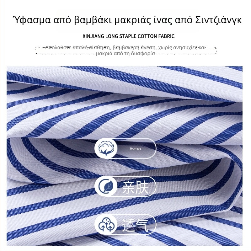 Ανδρικό πουκάμισο φθινοπωρινό με ρίγες, μακριά μανίκια, τετράγωνος γιακάς, επιχειρηματικού-καθημερινού στυλ, 76% βαμβάκι με μικροελαστικότητα