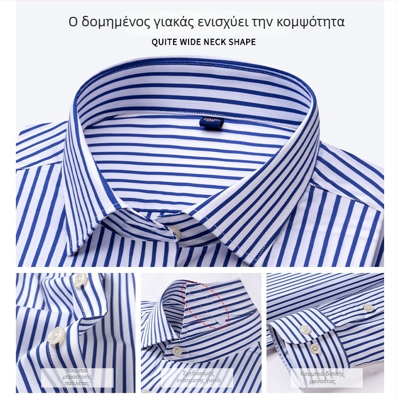 Ανδρικό πουκάμισο φθινοπωρινό με ρίγες, μακριά μανίκια, τετράγωνος γιακάς, επιχειρηματικού-καθημερινού στυλ, 76% βαμβάκι με μικροελαστικότητα
