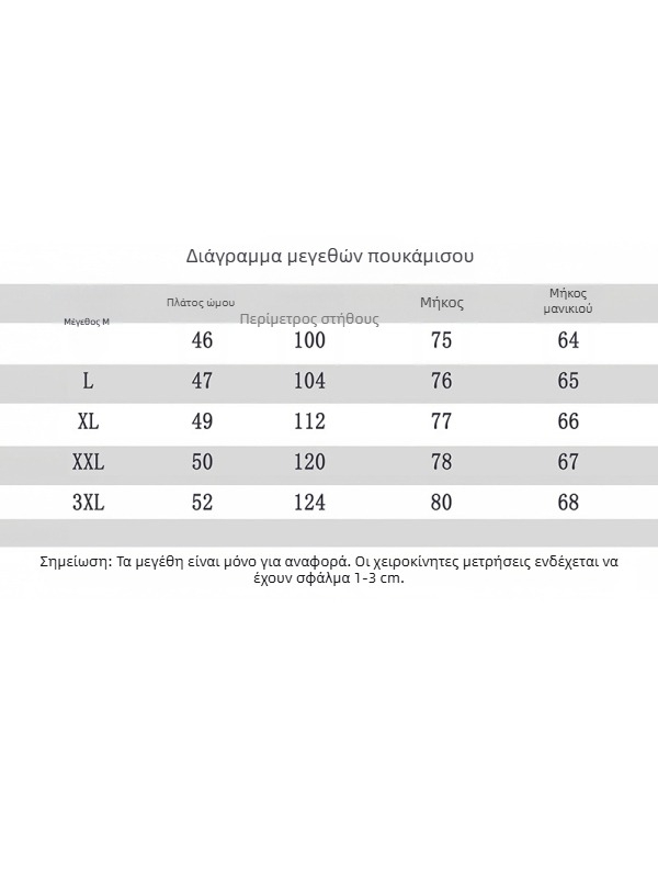Ανδρικό πουκάμισο σε στενή γραμμή, μακριά μανίκια, ριγέ με χρωματικό μπλοκ, επιχειρηματικό στυλ, χωρίς σιδέρωμα