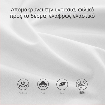 Ανδρικό κοντομάνικο πουκάμισο με αίσθηση πολυτέλειας, κέντημα ΑΓΑΠΗ, Slim fit, μονόχρωμο, τσέπη, χωρίς σιδέρωμα, μίξη βαμβακιού-πολυεστέρα