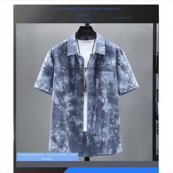 Ανδρικό πουκάμισο tie-dye, oversized, μεγάλες διαστάσεις, φλοράλ εκτύπωση, κοντό μανίκι, ελαφρύ βαμβακερό μίγμα