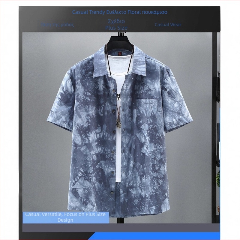 Ανδρικό πουκάμισο tie-dye, oversized, μεγάλες διαστάσεις, φλοράλ εκτύπωση, κοντό μανίκι, ελαφρύ βαμβακερό μίγμα