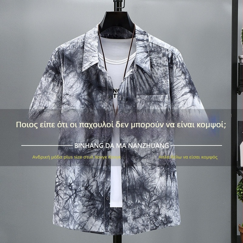 Ανδρικό πουκάμισο tie-dye, oversized, μεγάλες διαστάσεις, φλοράλ εκτύπωση, κοντό μανίκι, ελαφρύ βαμβακερό μίγμα