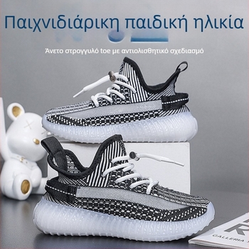 Φωτεινά παιδικά αθλητικά παπούτσια με διαπνέουσα διχτυωτή επάνω επιφάνεια, unisex