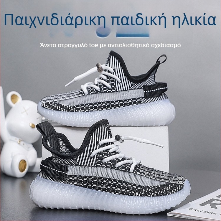 Φωτεινά παιδικά αθλητικά παπούτσια με διαπνέουσα διχτυωτή επάνω επιφάνεια, unisex