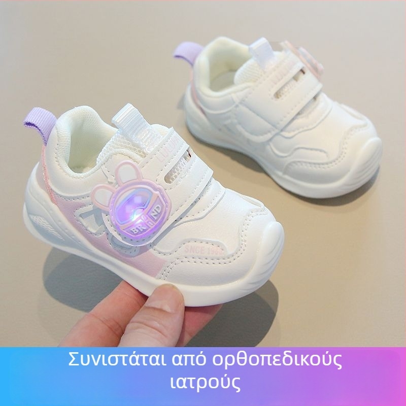 Παιδικά παπούτσια για περπάτημα με φωτιζόμενα στοιχεία, αναπνέοντα, αντιολισθητικά με μαλακή σόλα