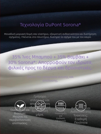 Ανδρική καλοκαιρινή κοντομάνικη μπλούζα από Sorona μπαμπού‑βαμβάκι, δροσερή, αντιβακτηριακή, UV προστασία, μαύρο‑λευκό, σε μεγάλο μέγεθος, στρογγυλός λαιμός