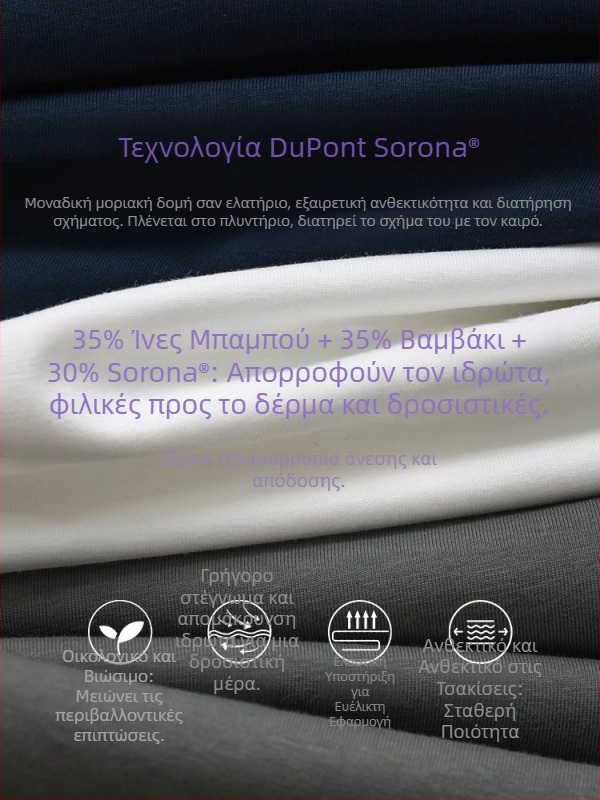 Ανδρική καλοκαιρινή κοντομάνικη μπλούζα από Sorona μπαμπού‑βαμβάκι, δροσερή, αντιβακτηριακή, UV προστασία, μαύρο‑λευκό, σε μεγάλο μέγεθος, στρογγυλός λαιμός
